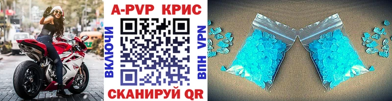 А ПВП кристаллы  Михайлов 