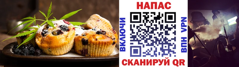 Cannafood марихуана Михайлов