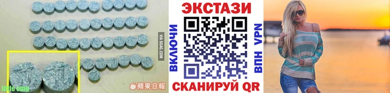 ОМГ ОМГ   купить наркотик  Михайлов  Экстази диски 