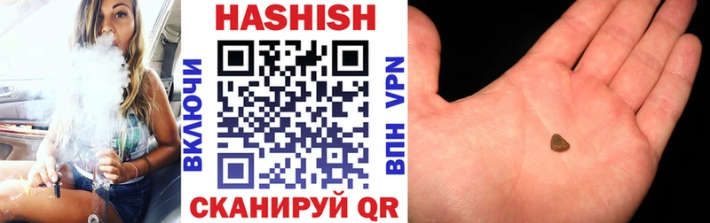 даркнет телеграм  Михайлов  Гашиш 40% ТГК 