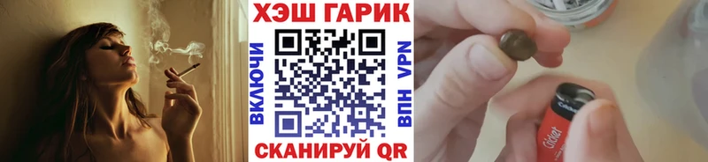 ГАШИШ Изолятор Михайлов