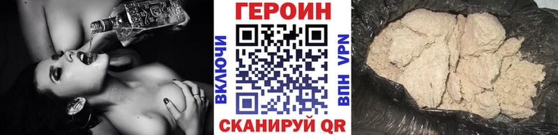 где купить наркоту  Михайлов  Героин VHQ 