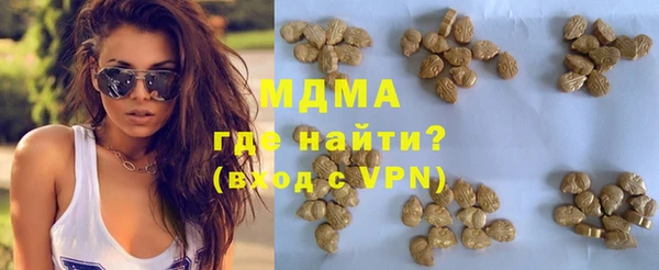 синтетический гашиш Россошь
