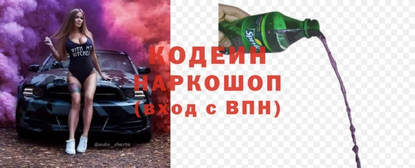 кристаллы Бронницы
