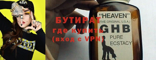 ALPHA PVP Богородск