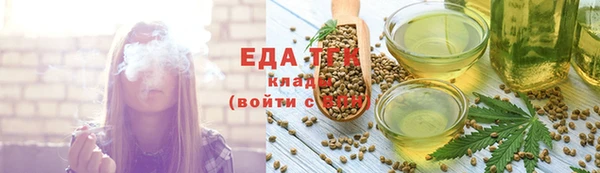 ГАЛЛЮЦИНОГЕННЫЕ ГРИБЫ Бугульма