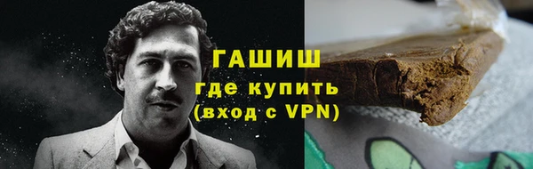 MESCALINE Рославль