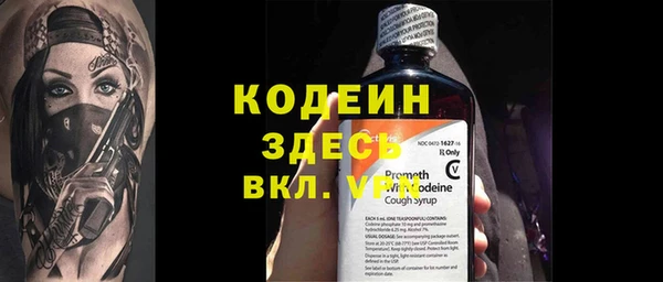 синтетический гашиш Россошь