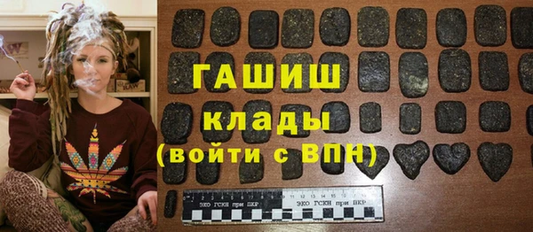ALPHA PVP Богородск