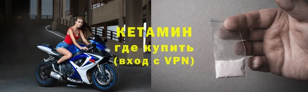 ALPHA PVP Богородск