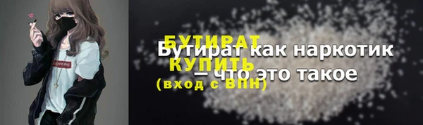 спайс Ростов