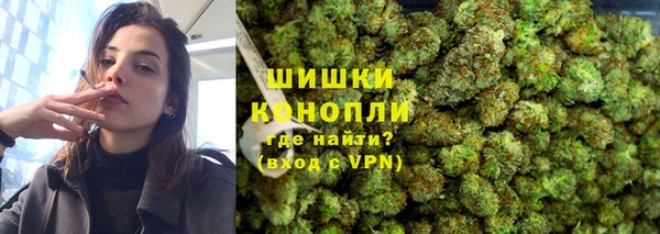 ALPHA PVP Богородск