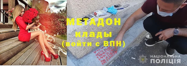 MESCALINE Рославль