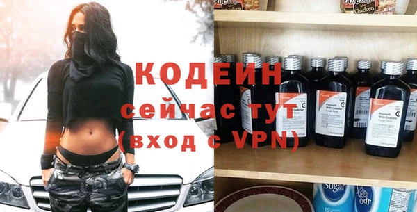 ALPHA PVP Богородск