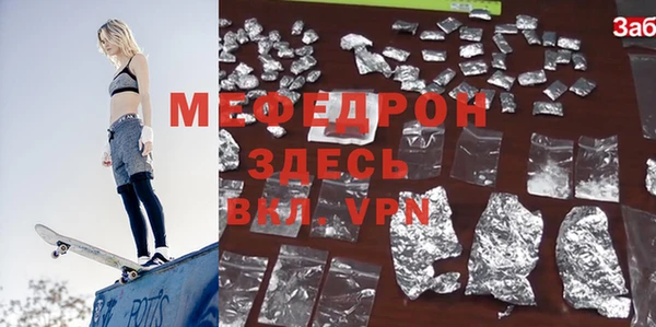 ALPHA PVP Богородск