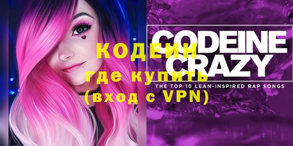прущий лед Богданович
