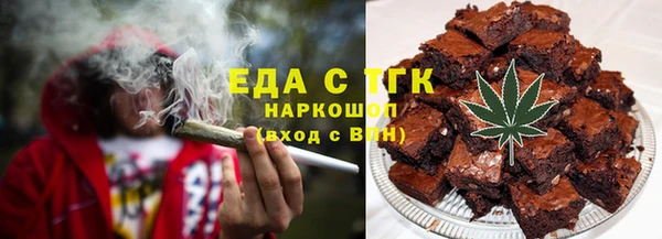 ALPHA PVP Богородск