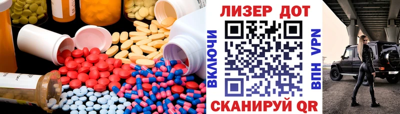где можно купить   Михайлов  LSD-25 экстази ecstasy 