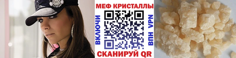 Мефедрон мяу мяу  Михайлов 