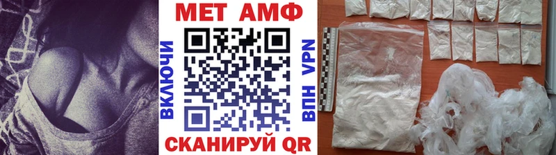 МЕТАМФЕТАМИН Декстрометамфетамин 99.9%  Михайлов 