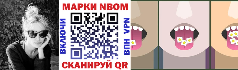 как найти   Михайлов  даркнет клад  Марки 25I-NBOMe 1500мкг 