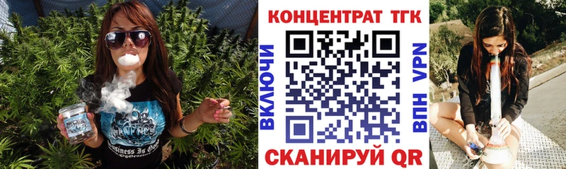 Дистиллят ТГК THC oil  Михайлов 